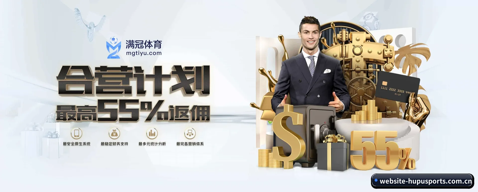 虎扑体育网页版 APP 深度功能